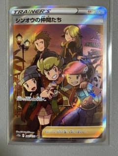 シンオウの仲間たち SR S12a VSTARユニバース 247/172 - メルカリ