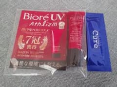 ビオレ日焼け止めのサムネイル