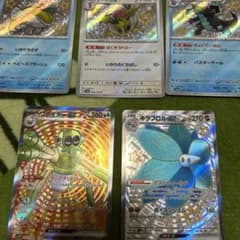 ポケカ色違い50枚以上 ポケカ】カードリスト公開！色違いSAR良すぎてやばい！新カード