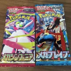 ポケモンカードゲーム メガシンフォニア メガブレイブ 未開封2パックセットのサムネイル