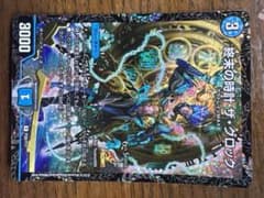 終末のの時計ザ・クロック　csプロモ。のサムネイル