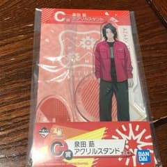 泉田莇  一番くじ 〜新生！！MANKAIカンパニーのサムネイル