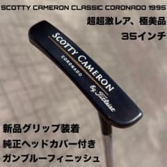 スコッティキャメロン クラシック コロナド 1995 極美品 超超激レア