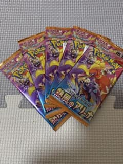 サーチ済み バラパック 未開封 熱風のアリーナ ポケモンカード 熱風のアリーナ 未開封パック バラパック - メルカリ