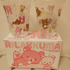リラックマ  ペアグラスのサムネイル
