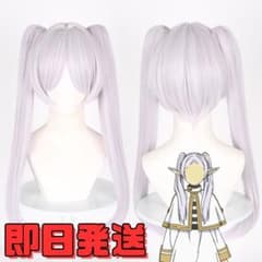 Funeral Frieren Frieren Wig, cosplay, anime costume, wig