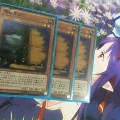 増殖するG 3枚セット スーパーのサムネイル