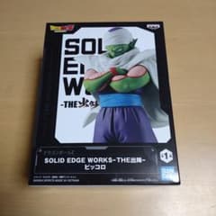 ① ドラゴンボール超 SOLID EDGE WORKS THE出陣 ピッコロ - メルカリ