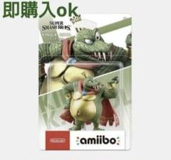 キングルール スマブラ amiibo 新品 ドンキーコング 大乱闘スマッシュブラ