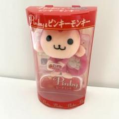 ピンキーモンキー　ぬいぐるみ＆ストラップ　セット　pinky SEGA 411mURf4W+L._AC_SY350_QL65_.jpg