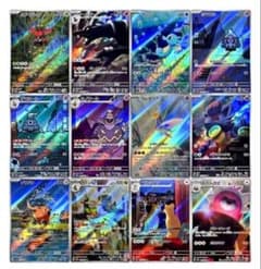 楽園ドラゴーナ　ナイトワンダラー　AR コンプリート　まとめ売り ポケモンカード AR ナイトワンダラー コンプリート まとめ売り - メルカリ