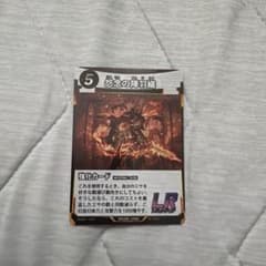 蟲神器 怨念の陣羽織のサムネイル
