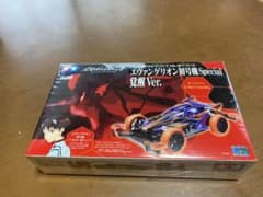 ミニ四駆 エヴァンゲリオン 初号機 Special 覚醒ver 新品未開封のサムネイル