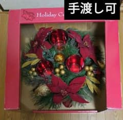 Holiday Centerpiece クリスマス装飾