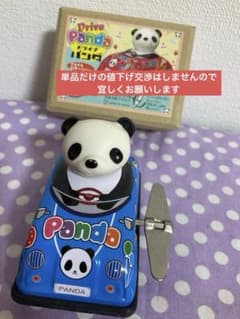 パンダ レトロな日本製ブリキおもちゃ ゼンマイ式 青 三幸制作所 希少 