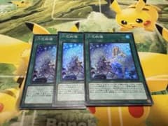 六花絢爛　3枚セットのサムネイル