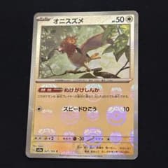 オニスズメ 151 マスターボールミラー 021/165 - メルカリ