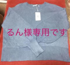 アーバンリサーチ  ニット （ブルー）のサムネイル