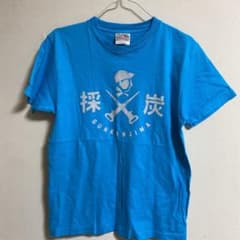 世界遺産【軍艦島】Tシャツ　ブルー　新品未使用品のサムネイル