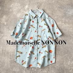 マドモアゼルノンノン 美品 リネン100% ベジタブル柄 半袖シャツ 