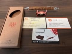 【美品】工房楔 ハワイアンコア シャープペンシル メカ無しのサムネイル