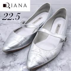 124】DIANAダイアナ パンプス ストラップ メタリック シルバー22.5