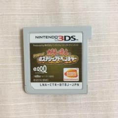 太鼓の達人 ドコドン! ミステリーアドベンチャーのサムネイル