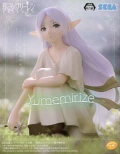 ★新品未使用品★葬送のフリーレン　yumemirize フィギュア 激安300円〜】葬送のフリーレン Yumemirize フィギュア - メルカリ