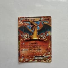 リザードンEX PROMO XYシリーズプロモーションカード PROMO 03…のサムネイル