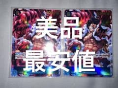 OP11-118 원숭이·D·루피 SEC 시크릿 병렬 2장 세트