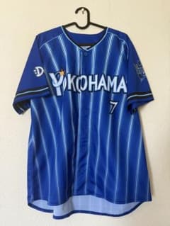 横浜DeNAベイスターズ 佐野恵太 ユニフォーム ビジター Mサイズ 横浜DeNAベイスターズ 佐野恵太 ビジターユニ Mサイズ - メルカリ