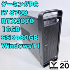 ゲーミングPC i7 8700 RTX3070 各種FPSゲーム、モンハンも快適 ゲーミングPC i7 8700 RTX3070 各種FPSゲーム、モンハンも快適 - メルカリ