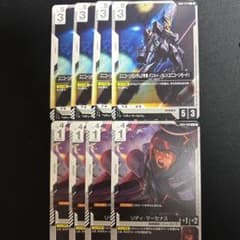 リディ4枚　バンシィノルン（ユニコーンモード）4枚　ガンダムカードゲーム　GCGのサムネイル
