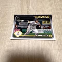 Topps 2024 福岡ソフトバンクホークス 柳田悠岐 カードのサムネイル