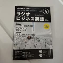 ボキャブラリーグリット Vocabulary GRIT2500 | 塾用教材 | 教育開発出版株式会社