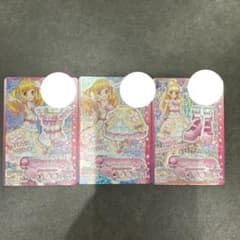 アイカツスターズ マクドナルド限定 ホワイトリリーコーデのサムネイル