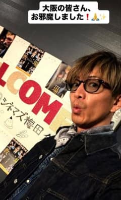 キムタク私物 OWNDAYS サングラス 木村拓哉 新品未使用 - メルカリ