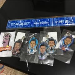 小林直己のサムネイル