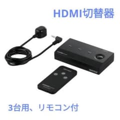 バッファロー HDMI切替器 BSAK-302のサムネイル