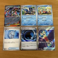 メガゲッコウガex RR 進化ライン バブルみずエネルギー 大漁ネット など6枚