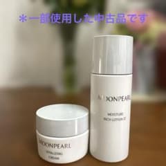 MIKIMOTO MOONPEARL スキンケアセット／お試し・トラベル用 - メルカリ