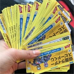 仮面ライダースピードクジのサムネイル