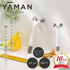新品未開封] YAMAN WAVY mini EP-16W 美顔ローラー - メルカリ