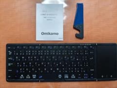 Omikamo 日本語配列 折りたたみキーボード B099T JP本体のサムネイル