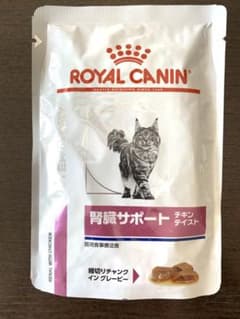 ロイヤルカナン 猫用 腎臓サポート ドライ 500gのサムネイル