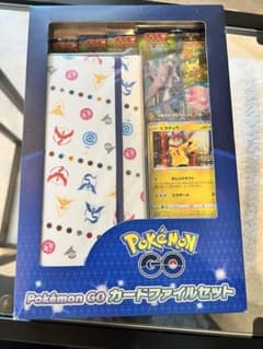 もう売ってないレア物ポケモン GO カードファイルセット - メルカリ