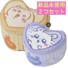 ちいかわ　収納　しまむら　ハチワレ　うさぎ　モモンガ　セット　ハート型　まとめ ちいかわ 収納 しまむら ハチワレ うさぎ モモンガ セット