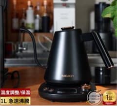 電気ケトルのサムネイル