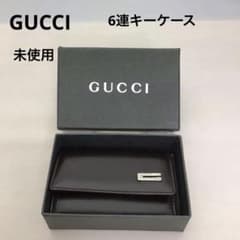 ❣️未使用❣️GUCCI キーケース 6連 レザー ダークブラウン☆シワ有り