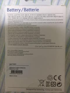 Galaxy Note4 バッテリーのサムネイル